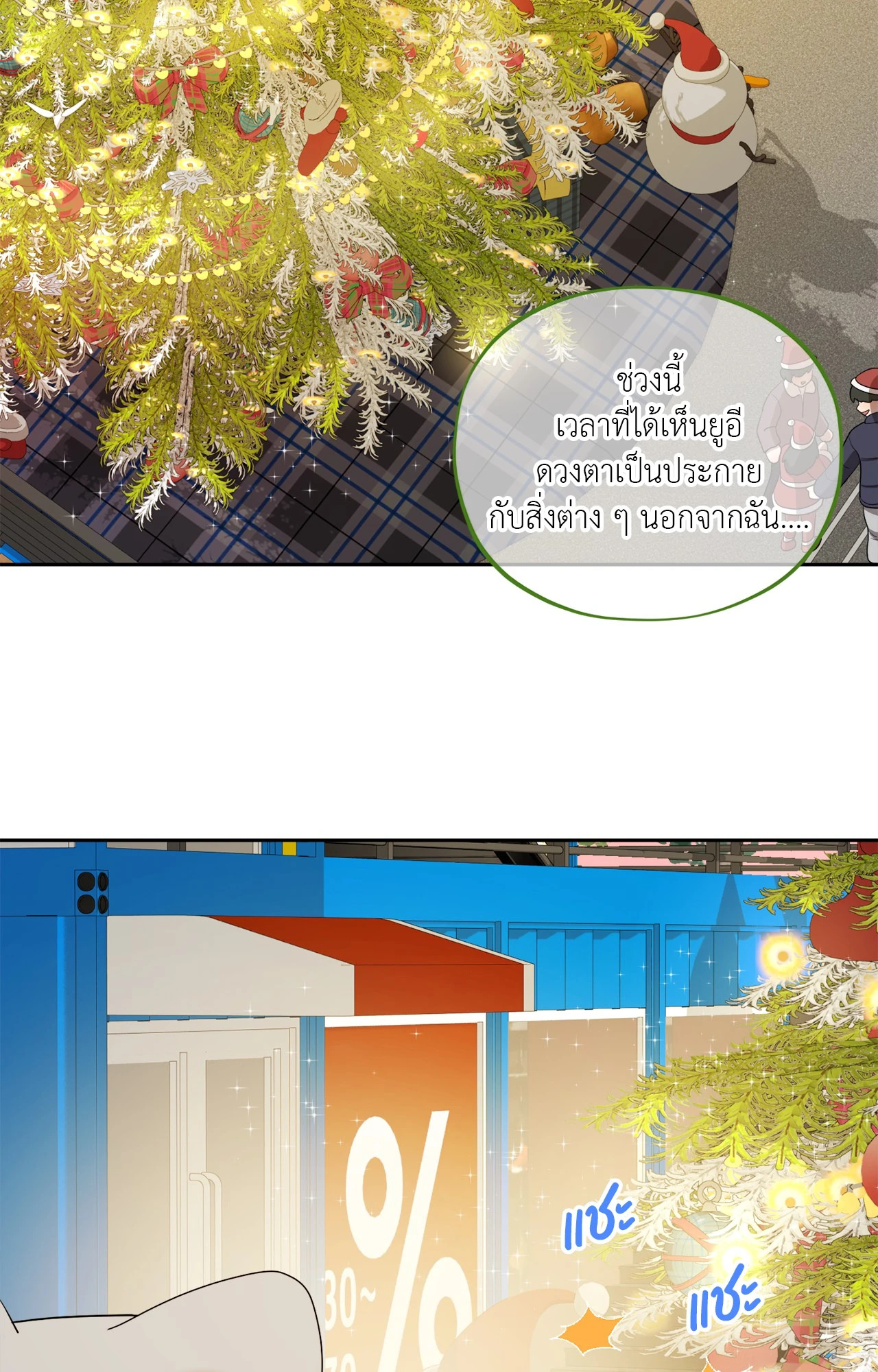 หน้า 60