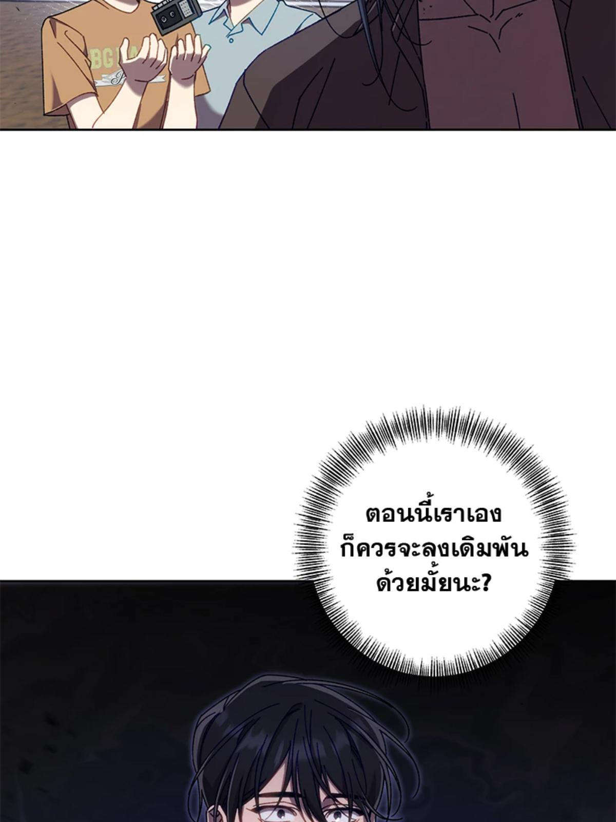 หน้า 78
