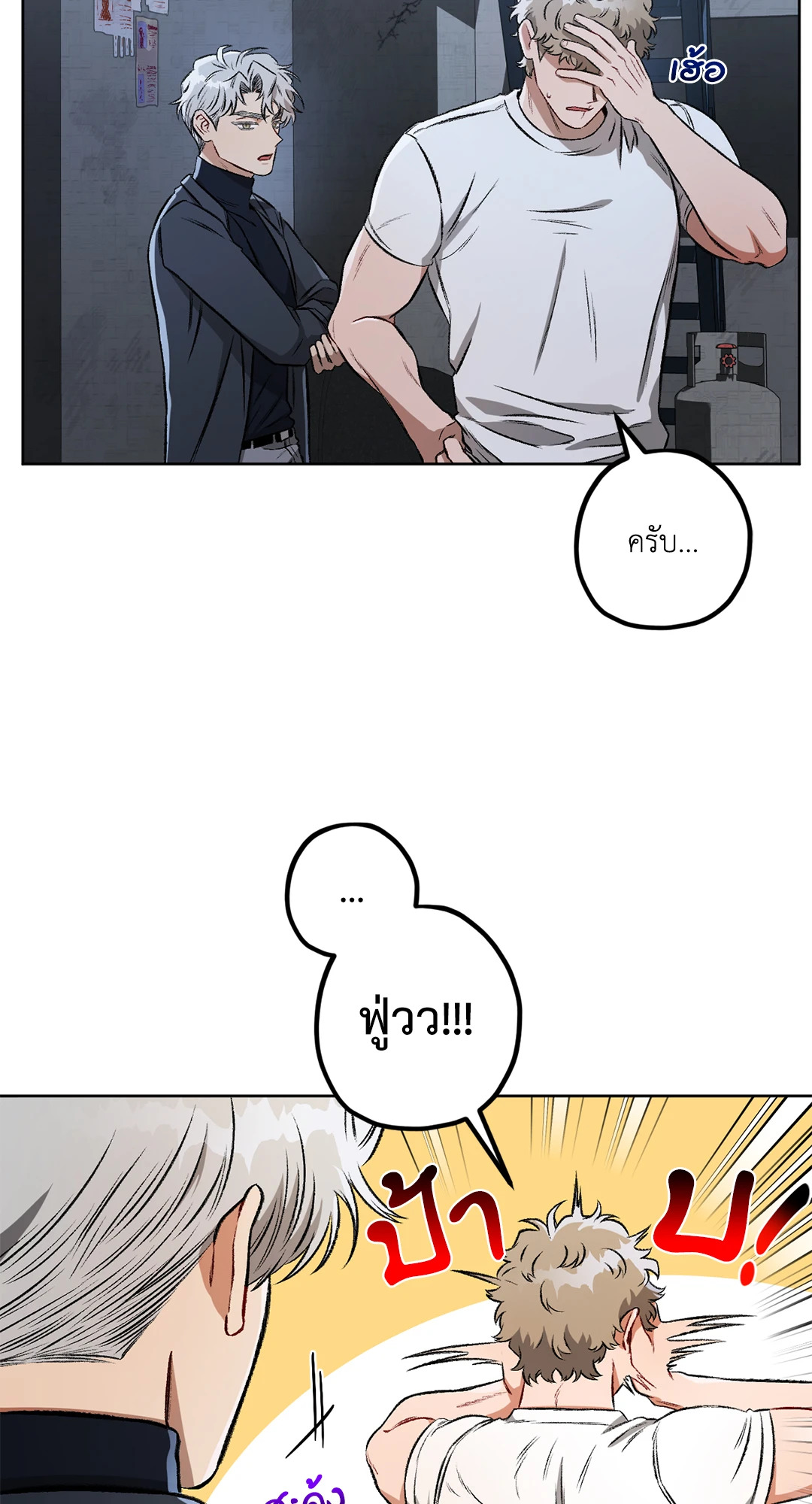 หน้า 64