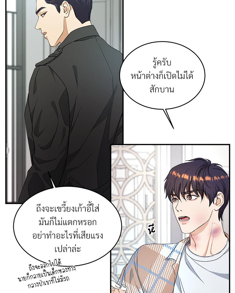 หน้า 38