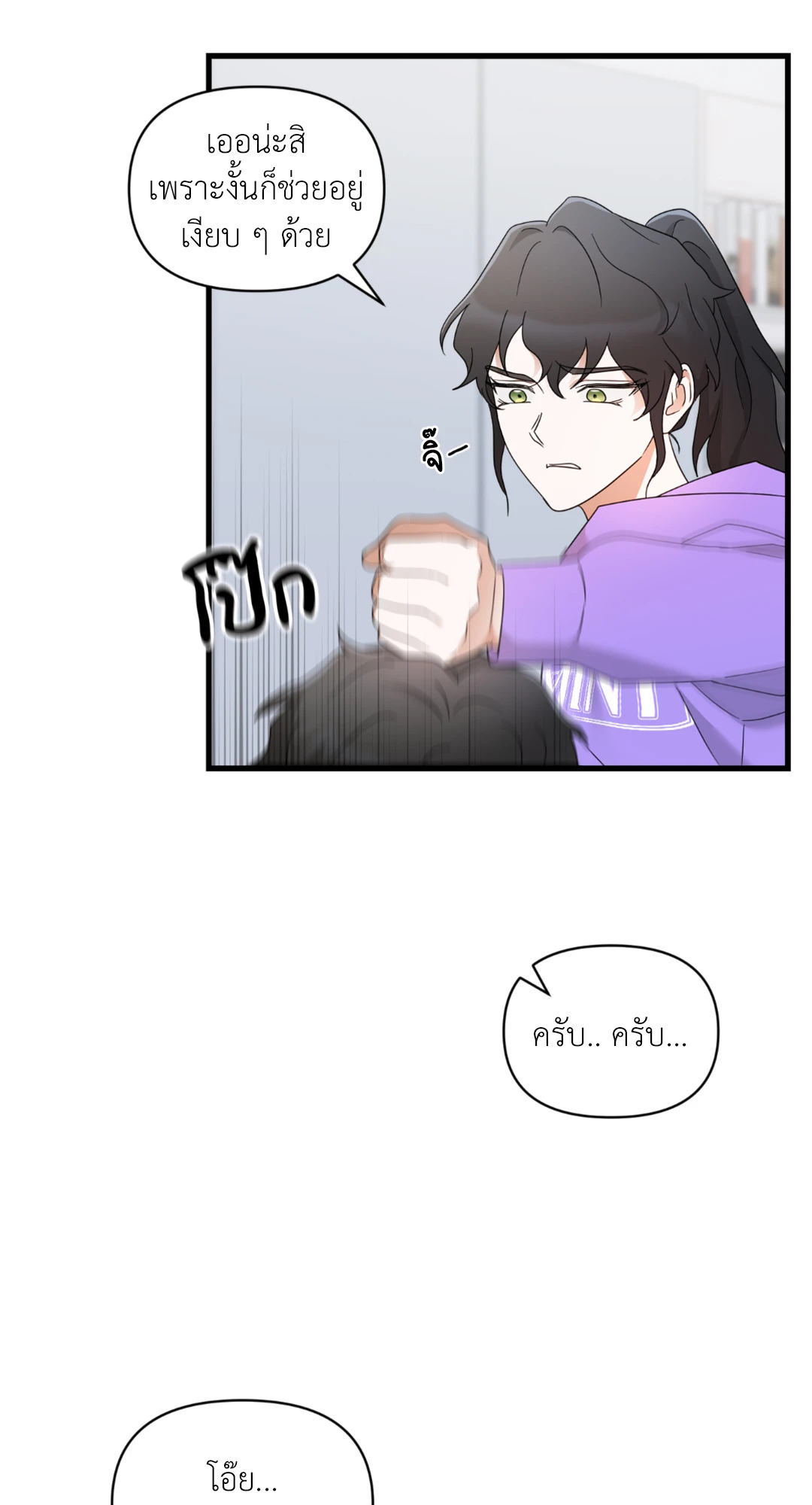 หน้า 43