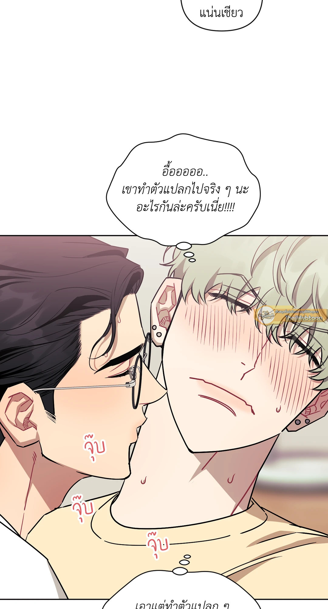 หน้า 61