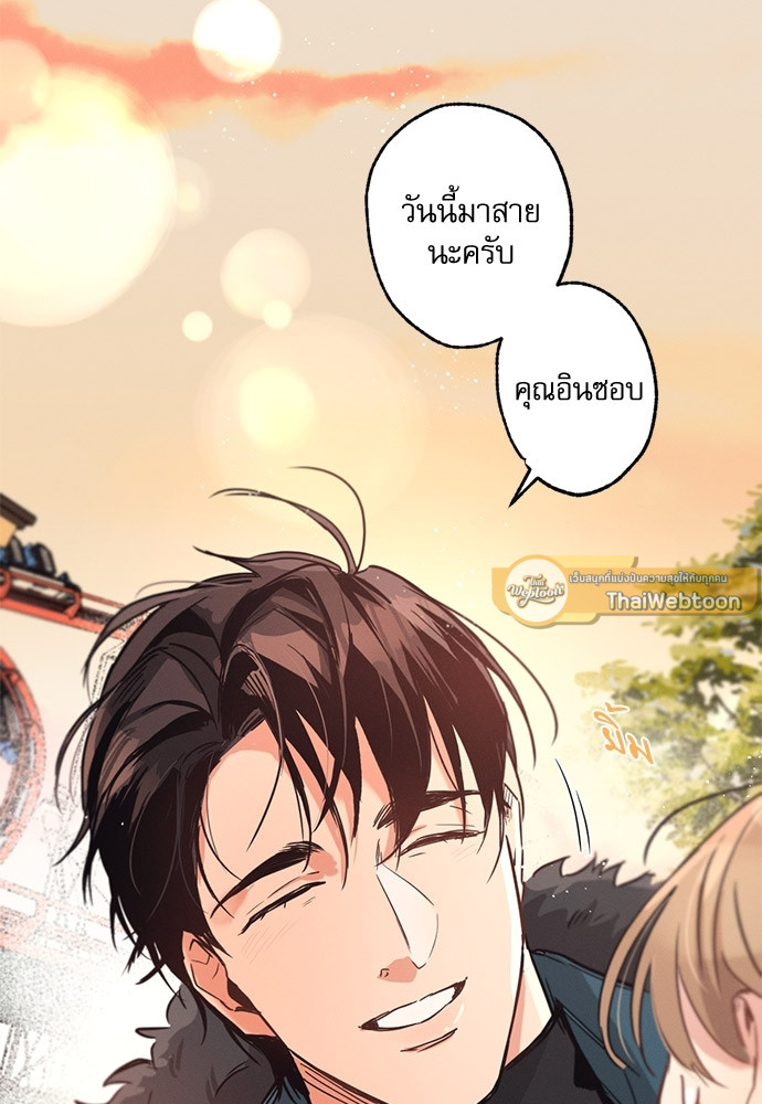 หน้า 97