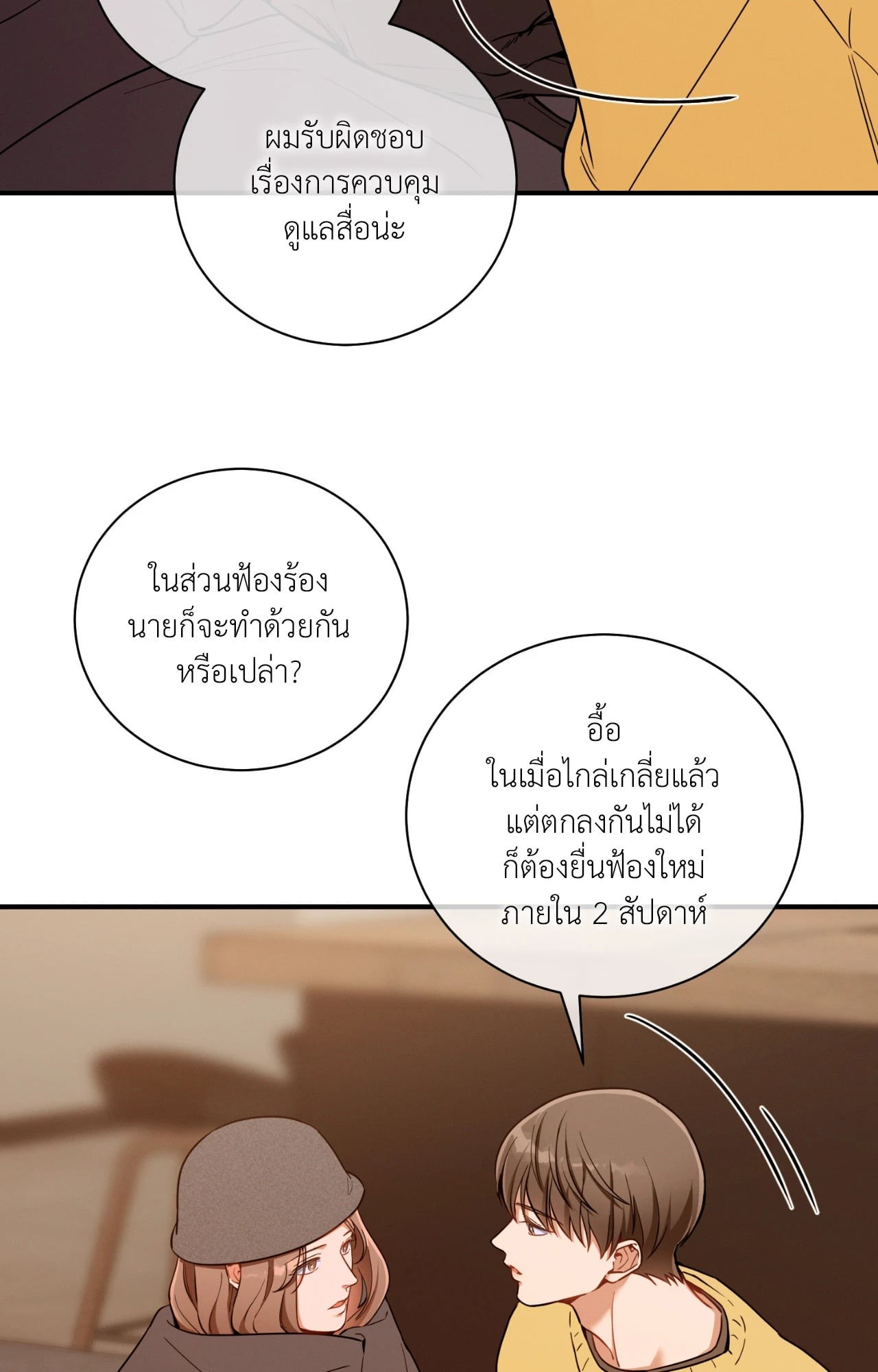 หน้า 67
