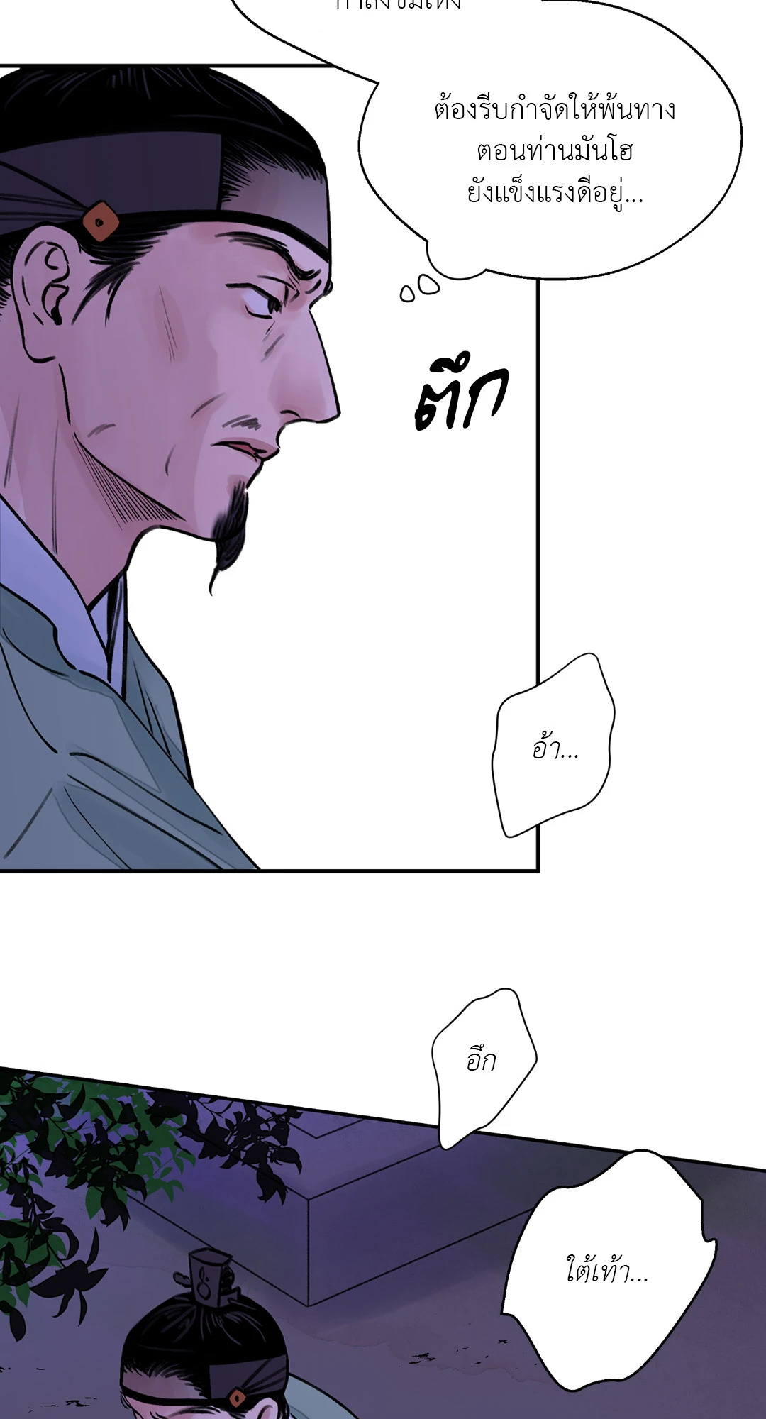 หน้า 66