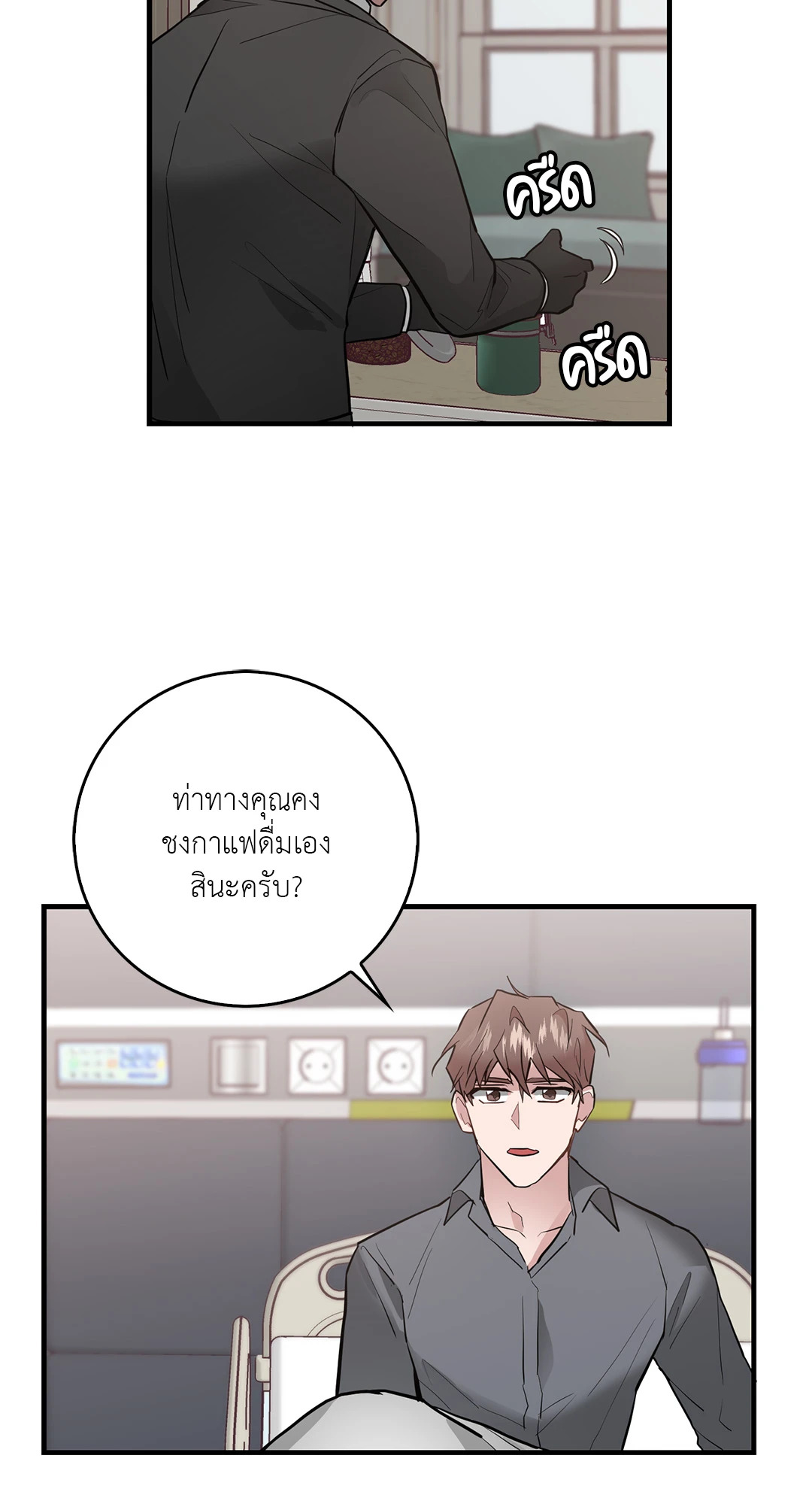 หน้า 34