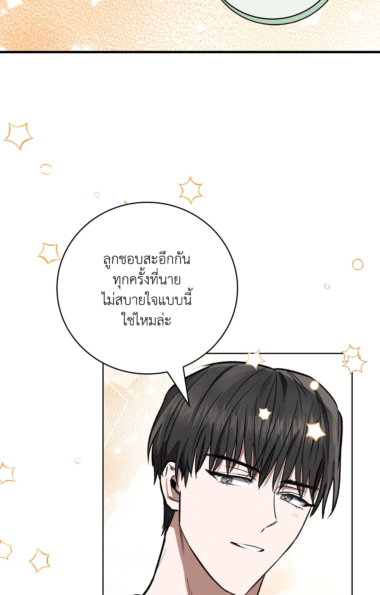 หน้า 75