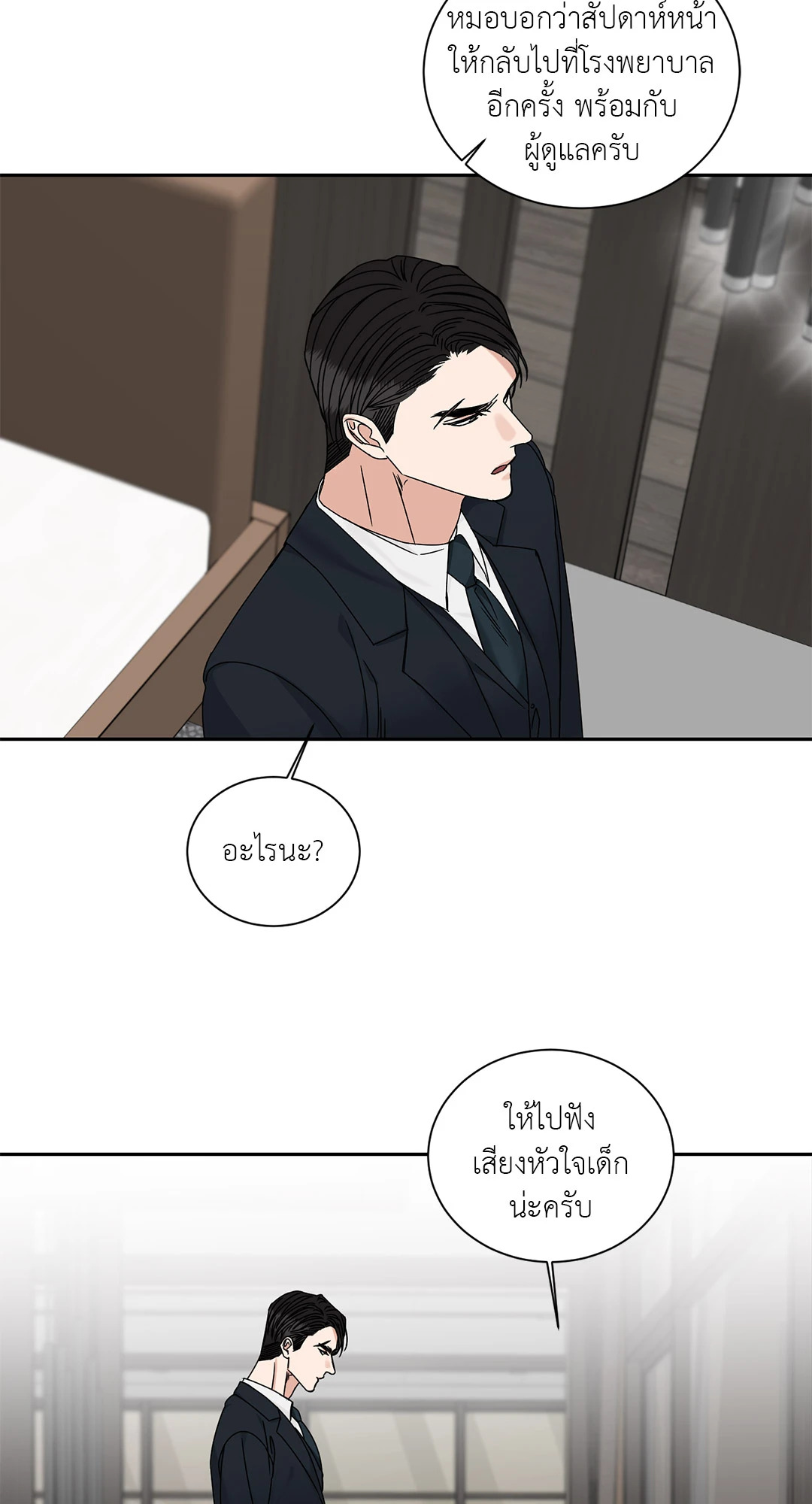 หน้า 31