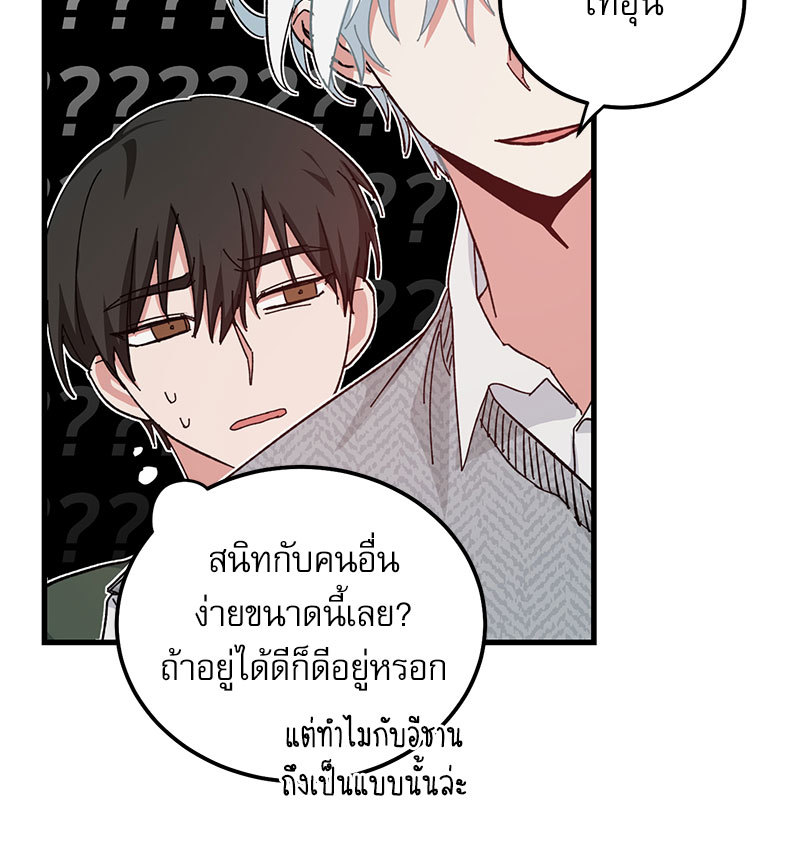หน้า 91