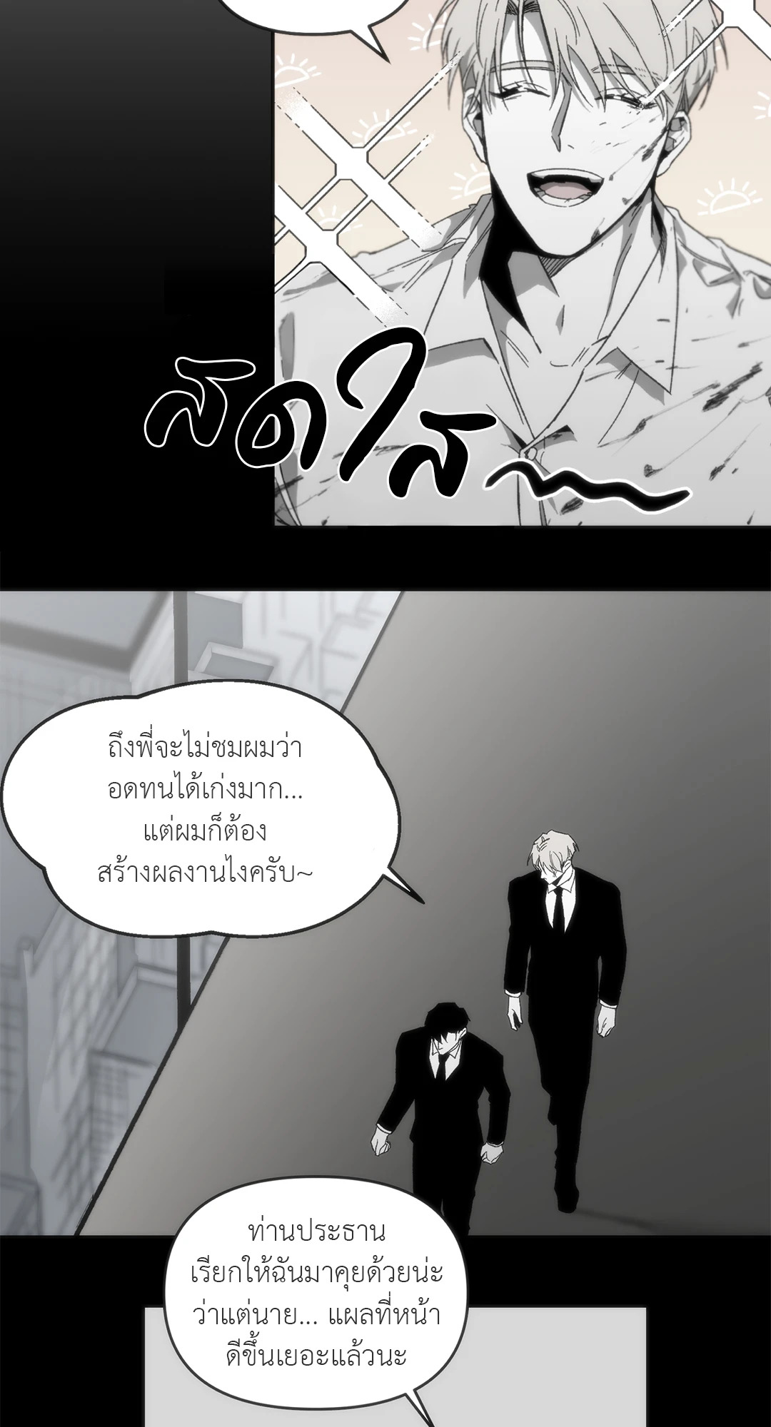 หน้า 39