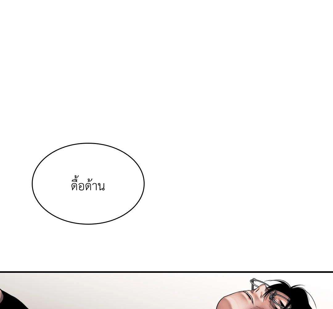 หน้า 142