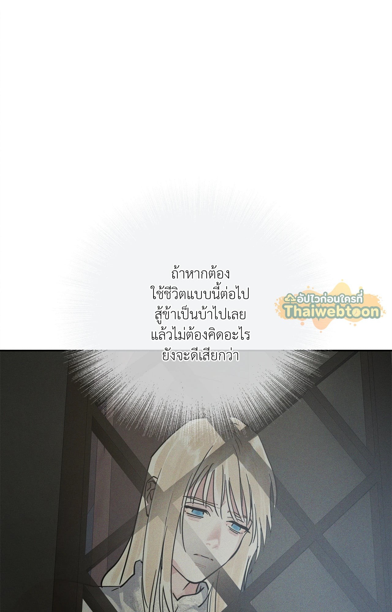หน้า 88
