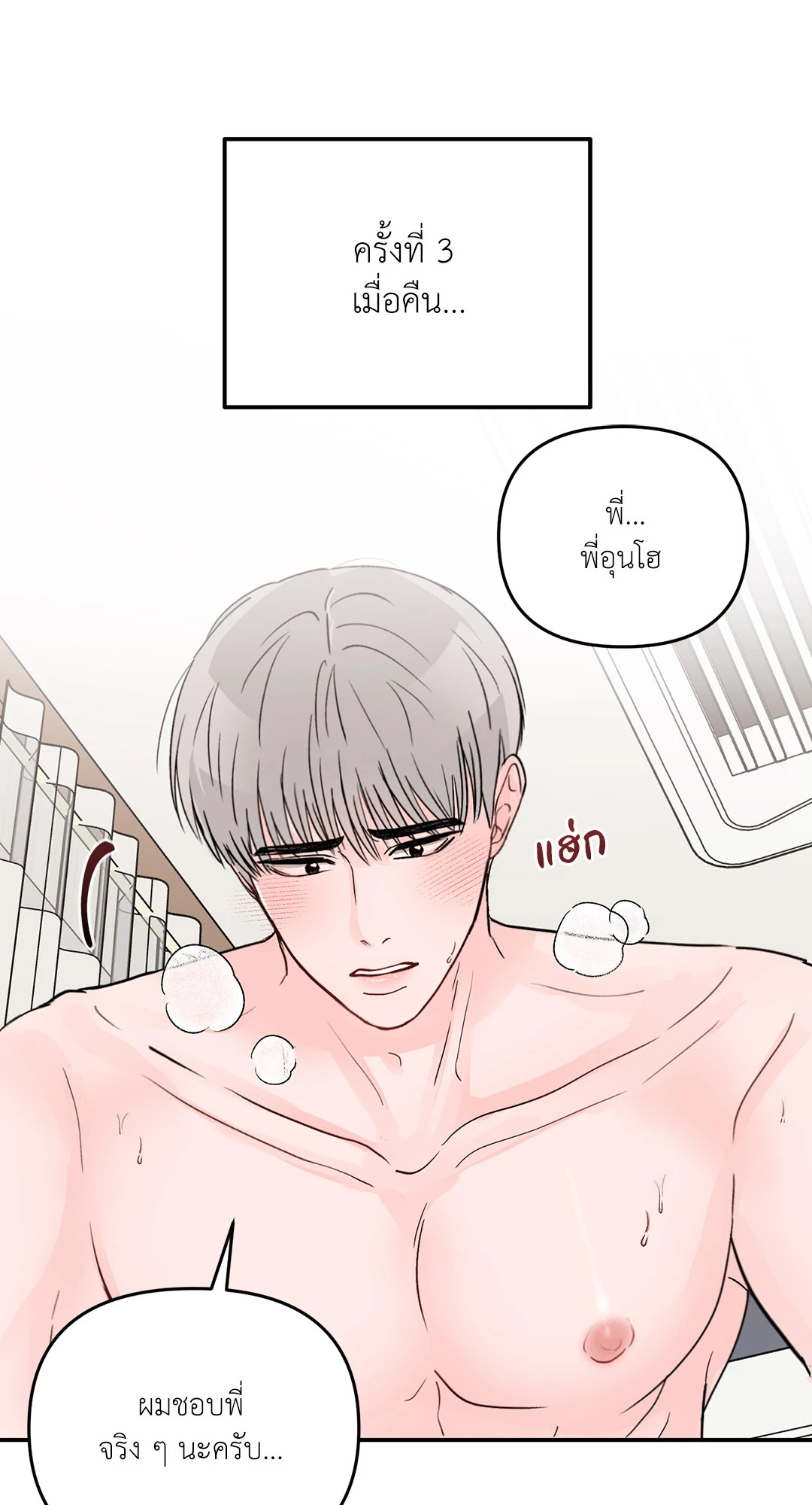 หน้า 38