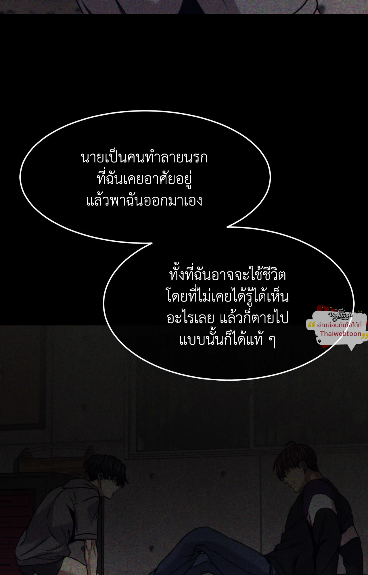 หน้า 86