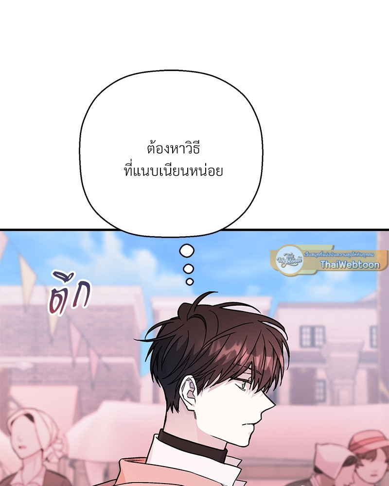 หน้า 99