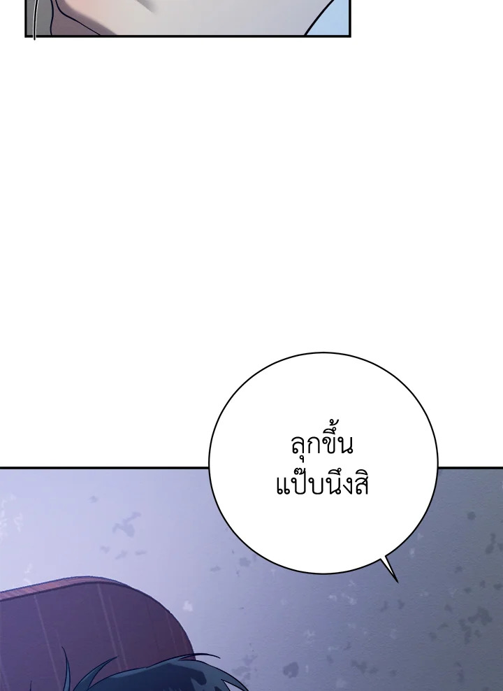 หน้า 76