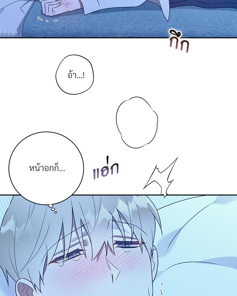 หน้า 90