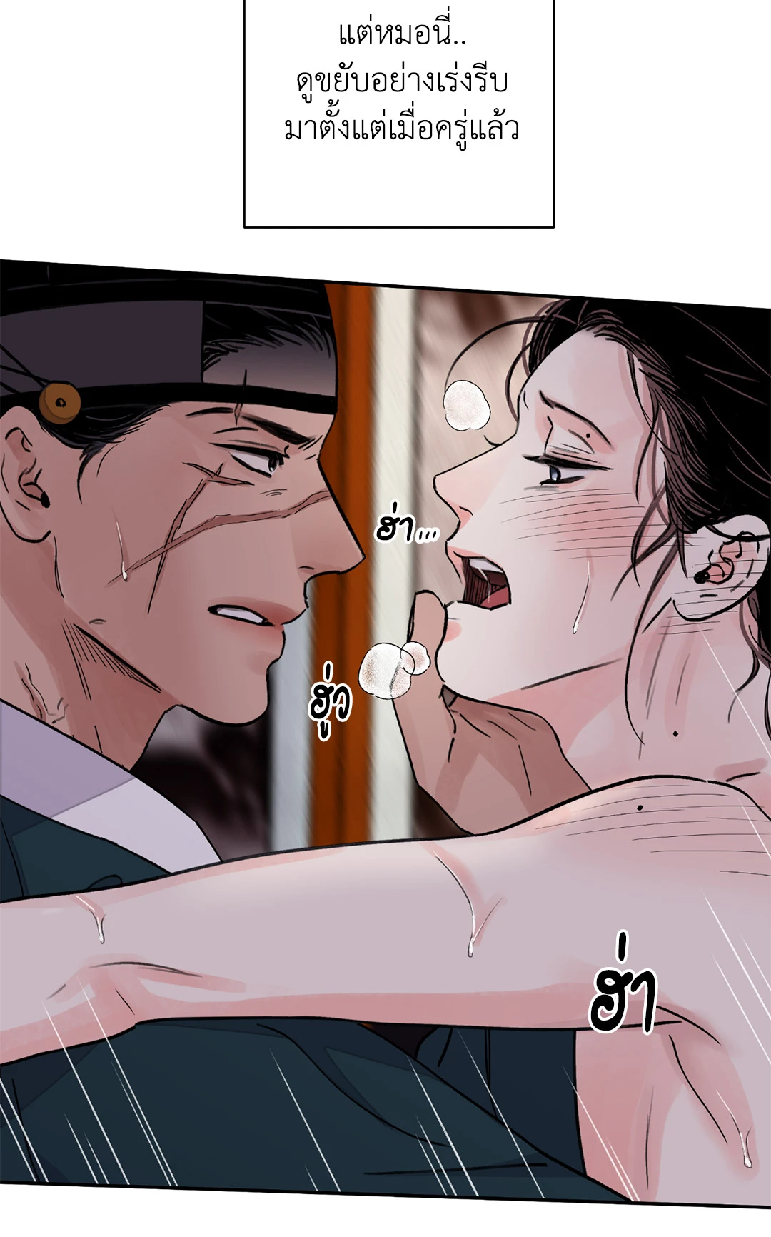 หน้า 38