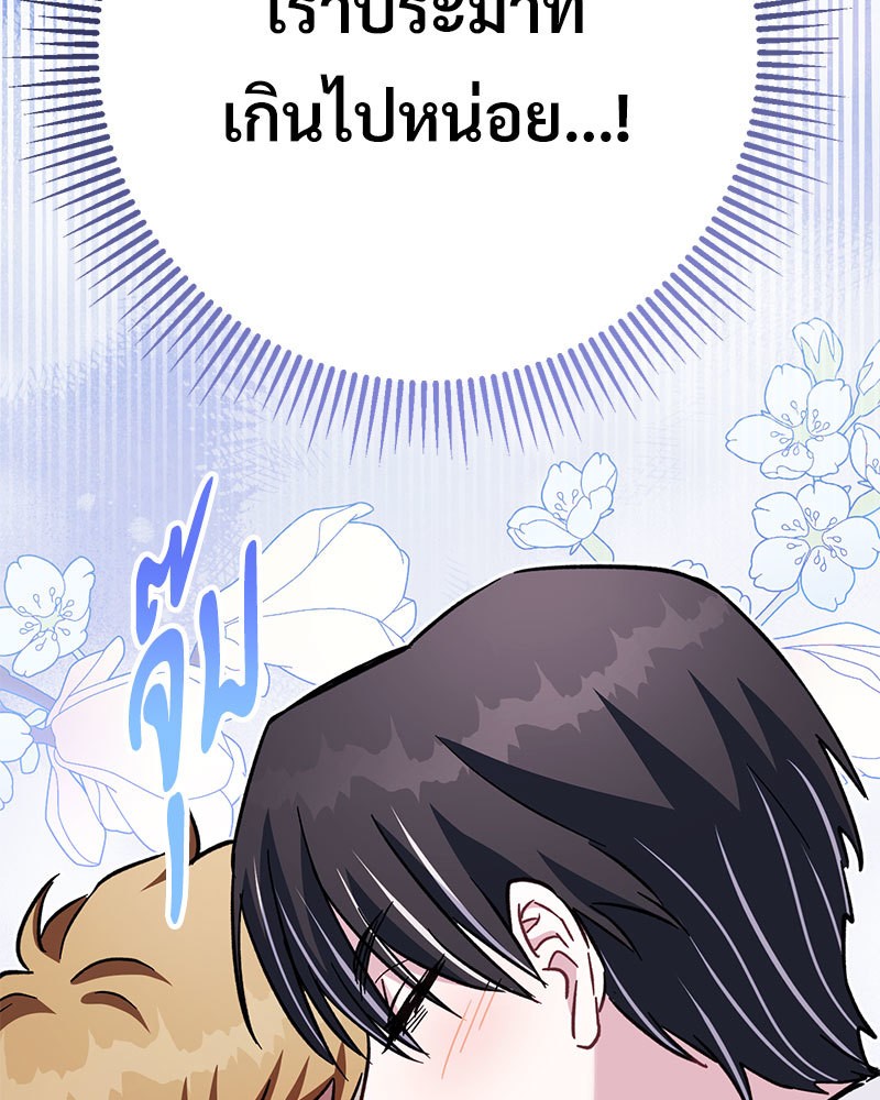 หน้า 168