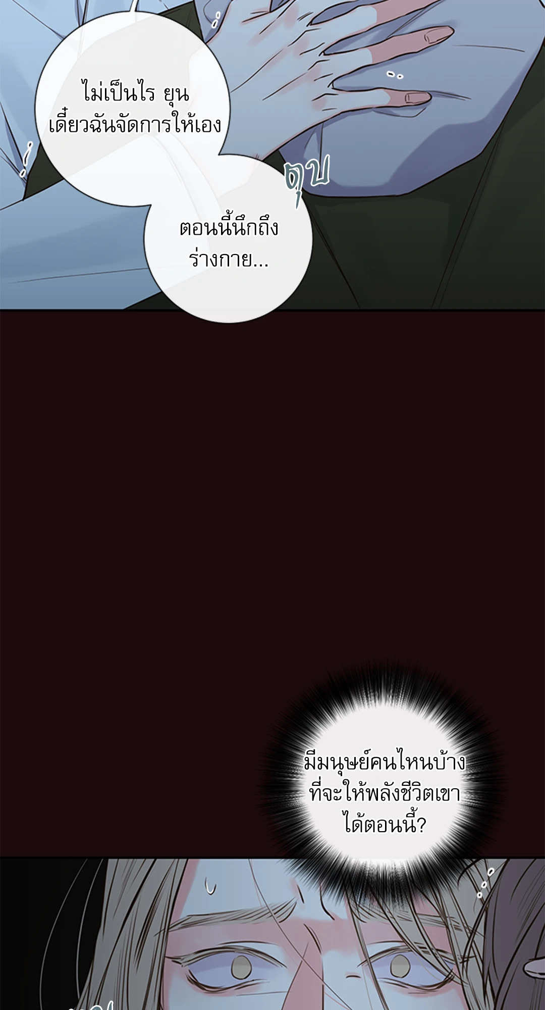 หน้า 53
