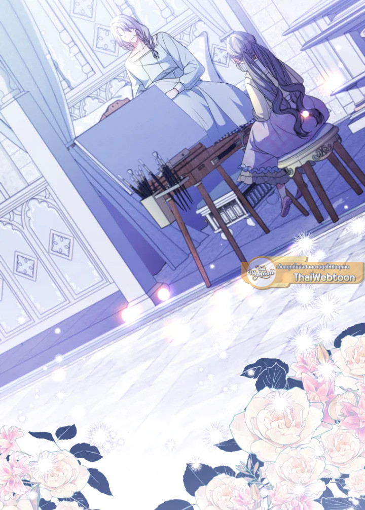 นักบุญหญิงผู้ถูกตระกูลแกรนด์ดยุกรับเลี้ยง | A Saint Who Was Adopted by the Grand Duke ตอนที่ 43 - รูปที่ 2