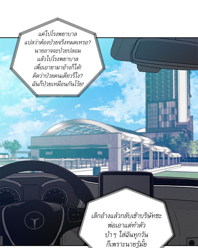 หน้า 76