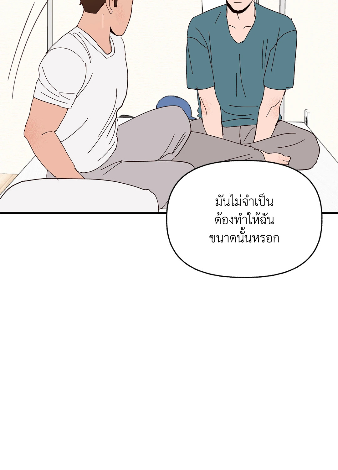 หน้า 44