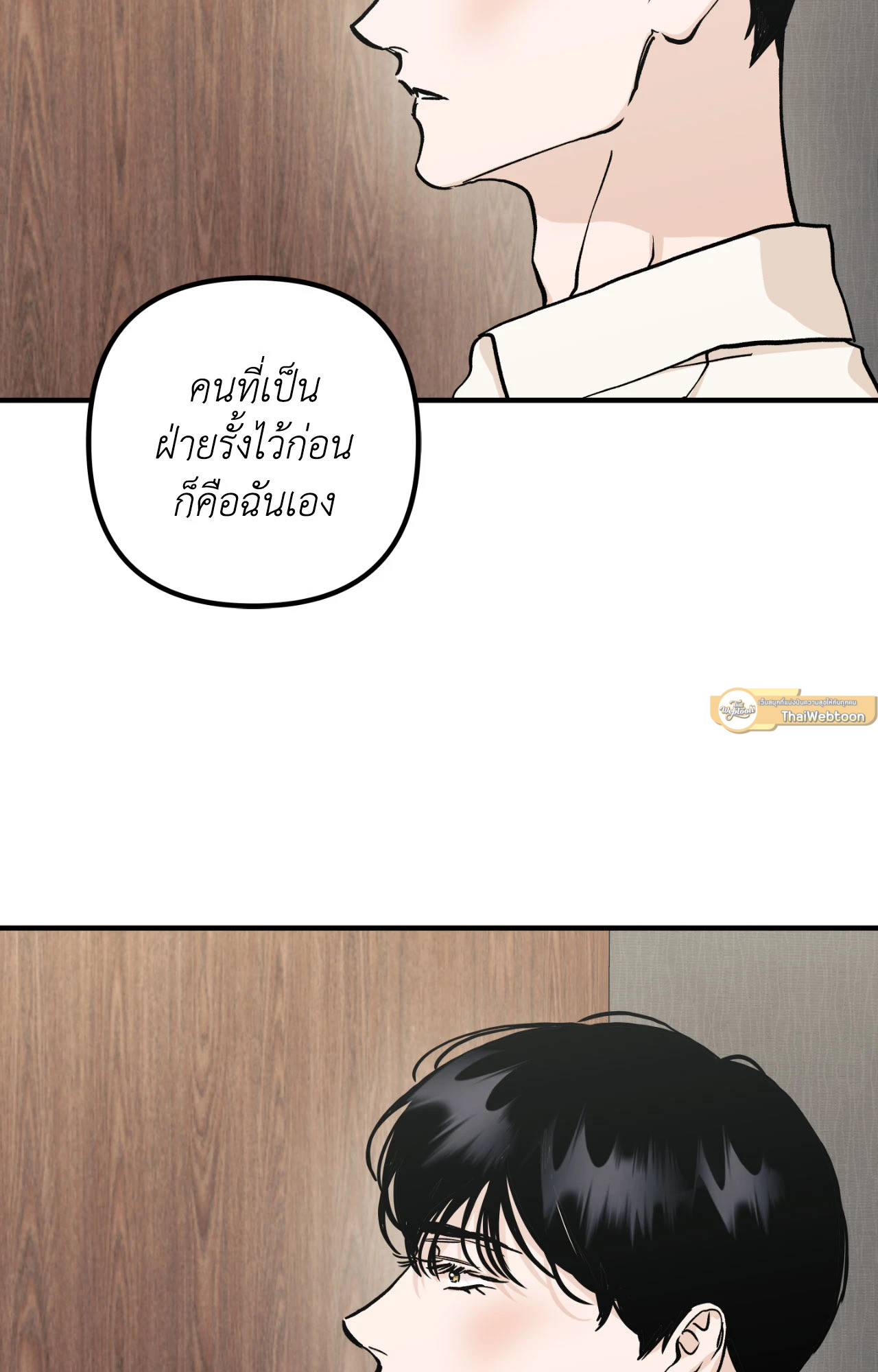 หน้า 83