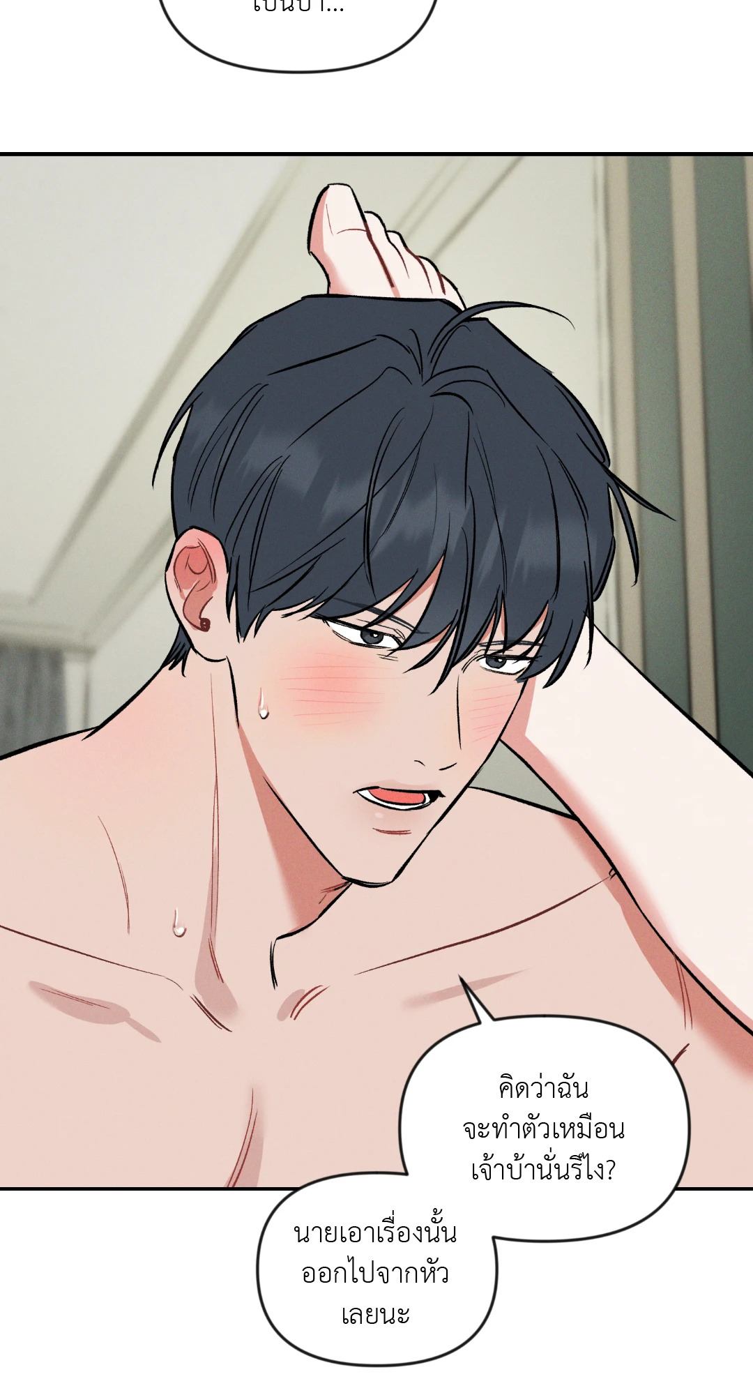 หน้า 59