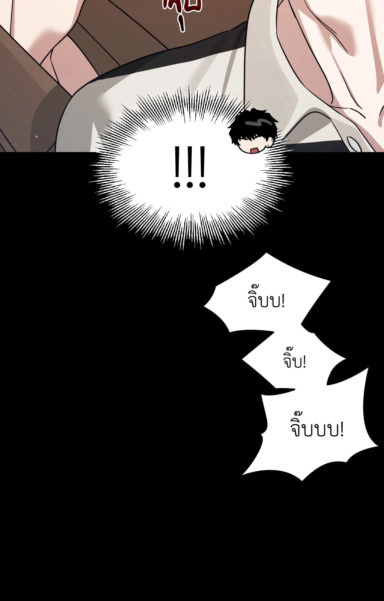 หน้า 75