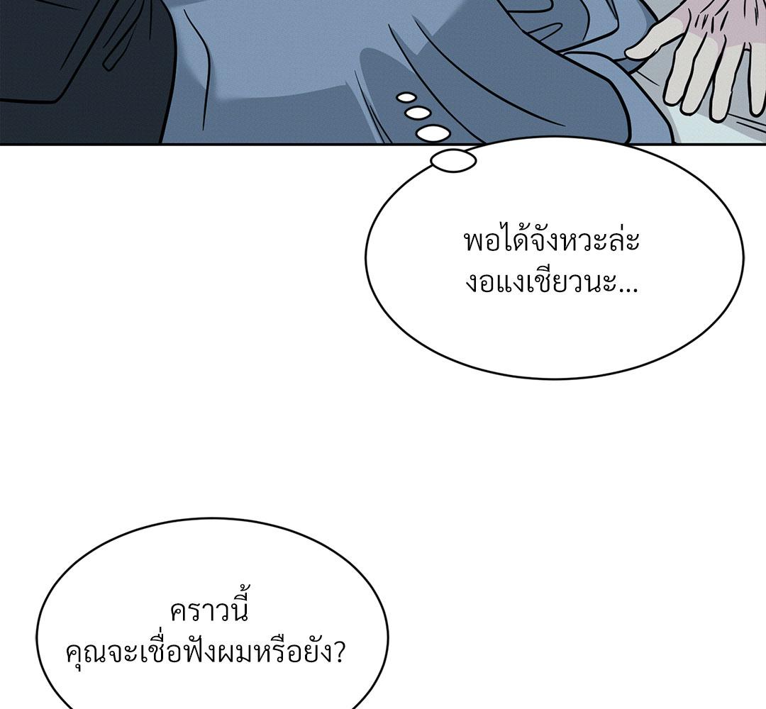 หน้า 111