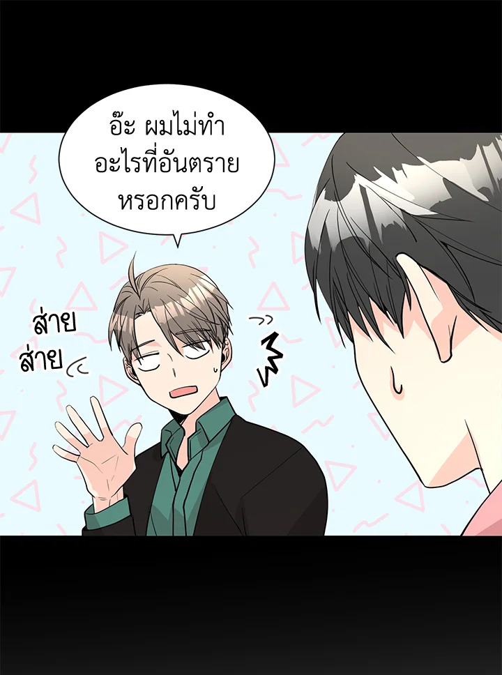 หน้า 54