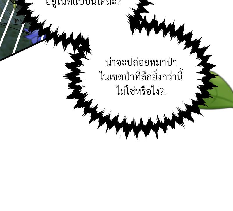 หน้า 113
