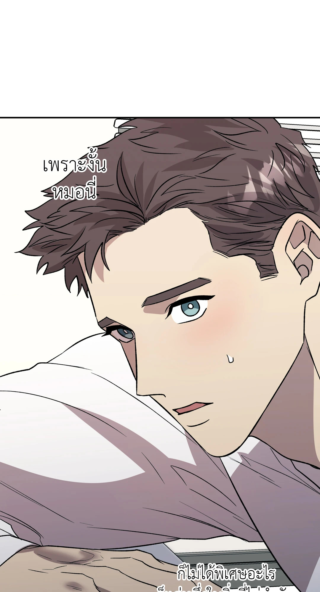 หน้า 49