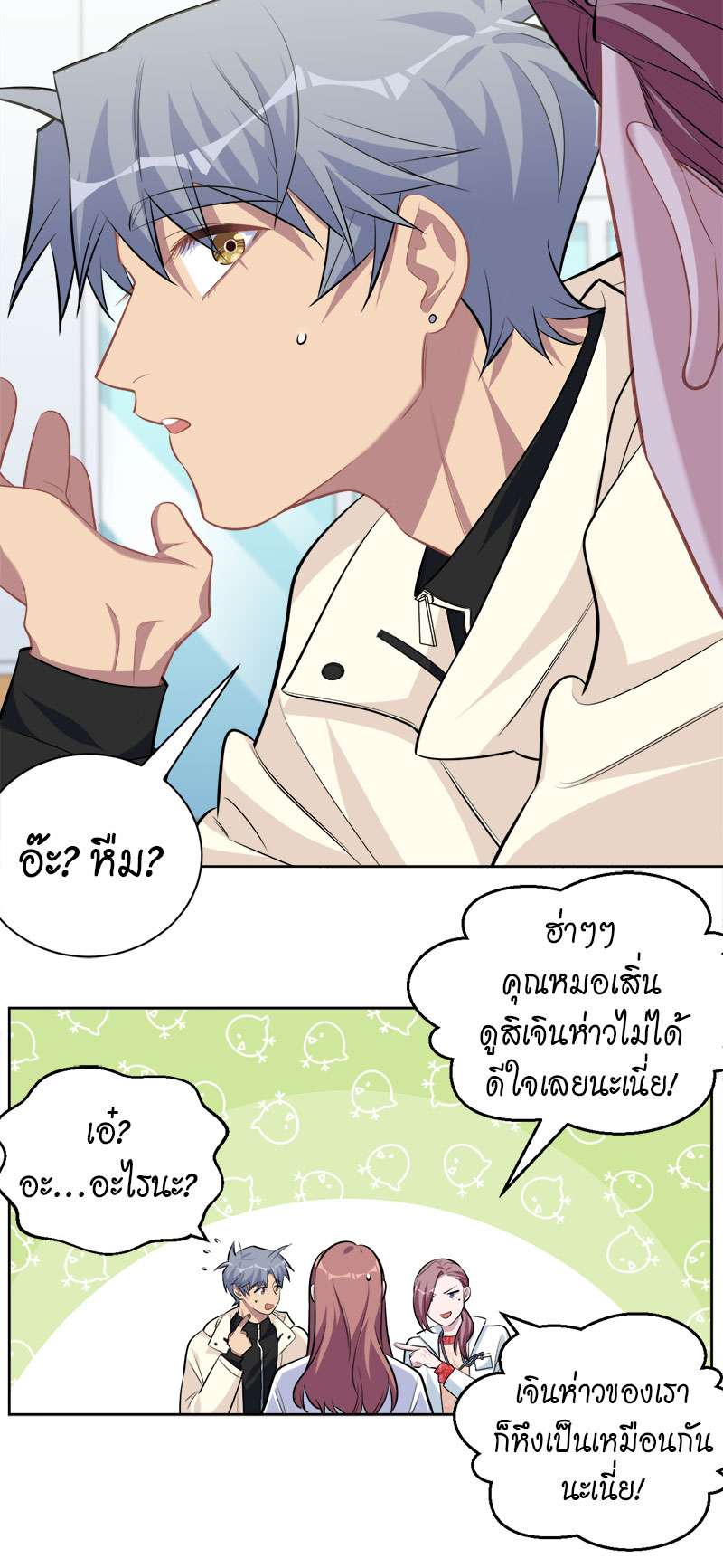 หน้า 14
