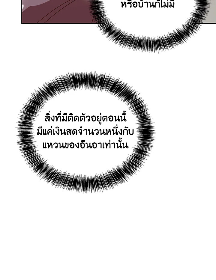 หน้า 120