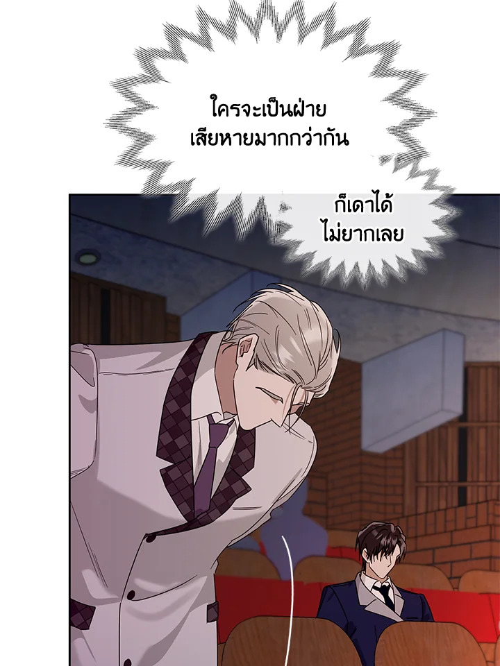หน้า 86