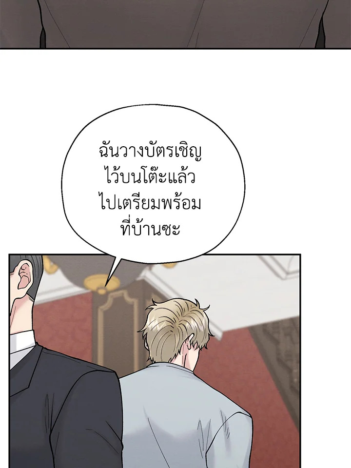 หน้า 84
