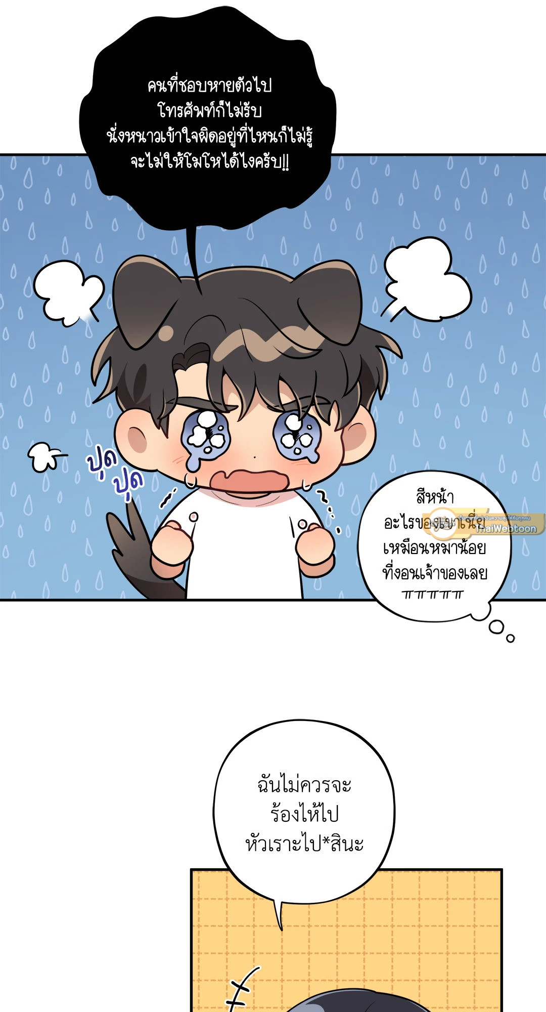 หน้า 44