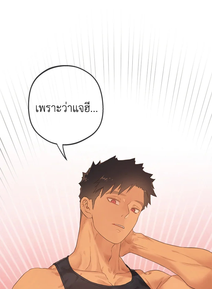 หน้า 87
