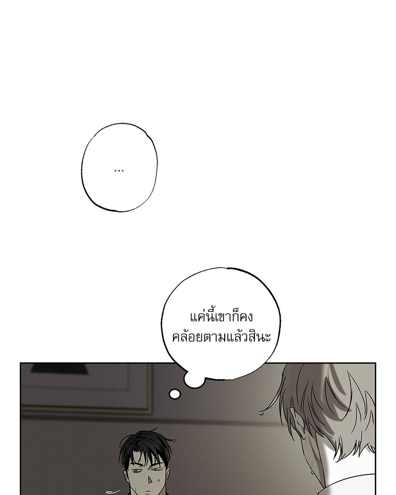 หน้า 140