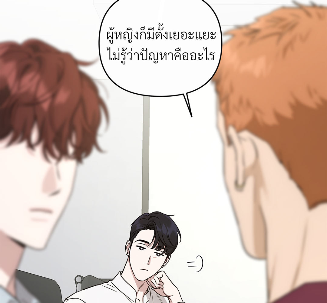 หน้า 84