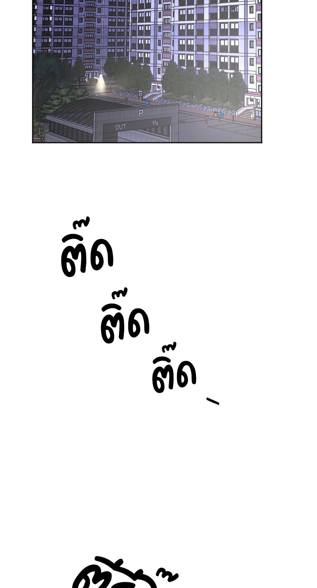 หน้า 77