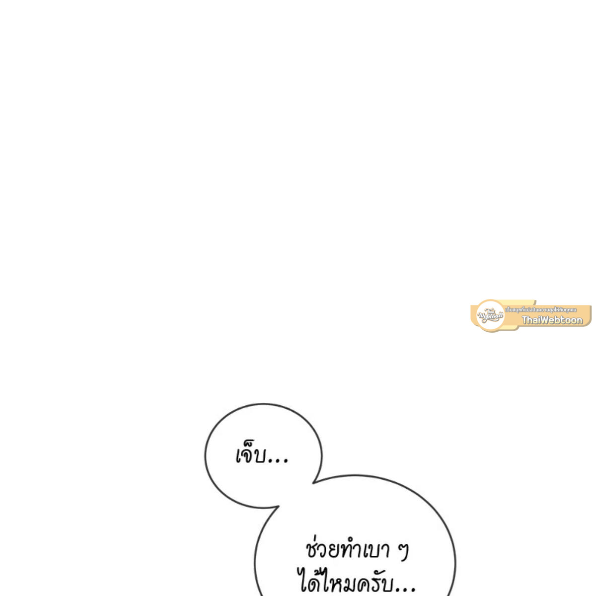 หน้า 91