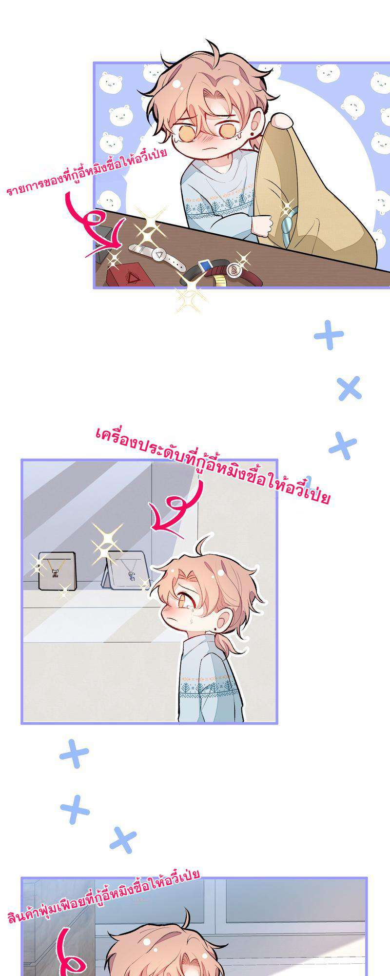 หน้า 27