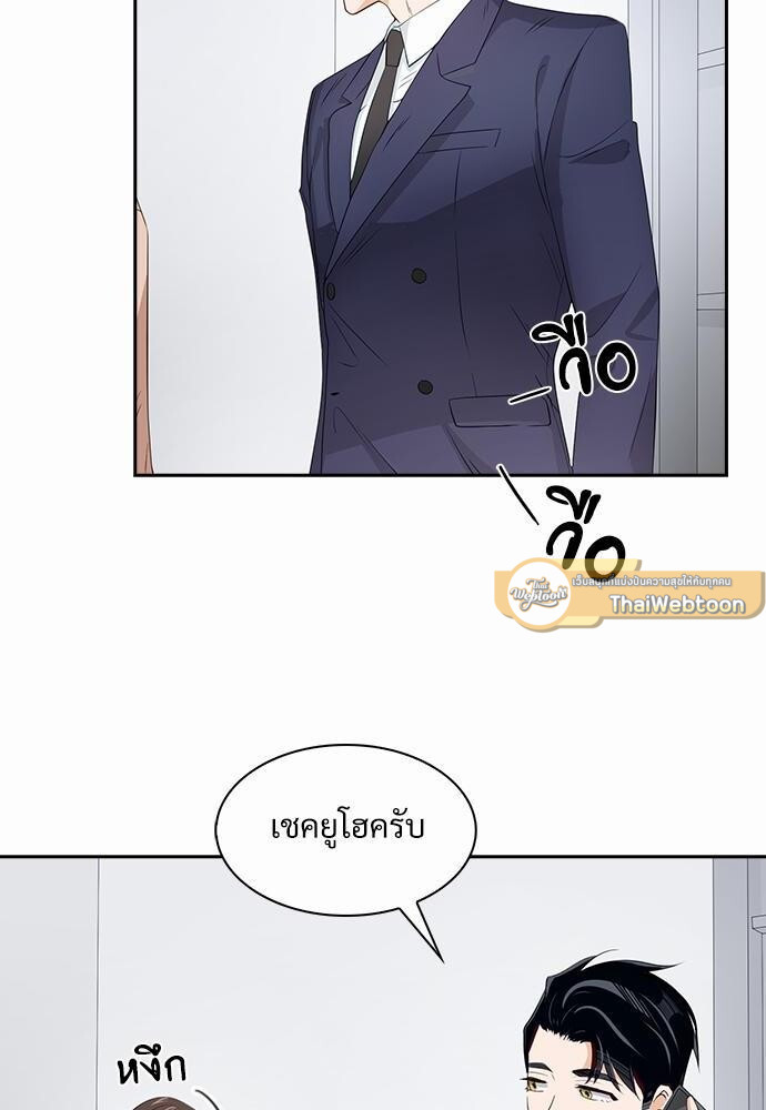 หน้า 70