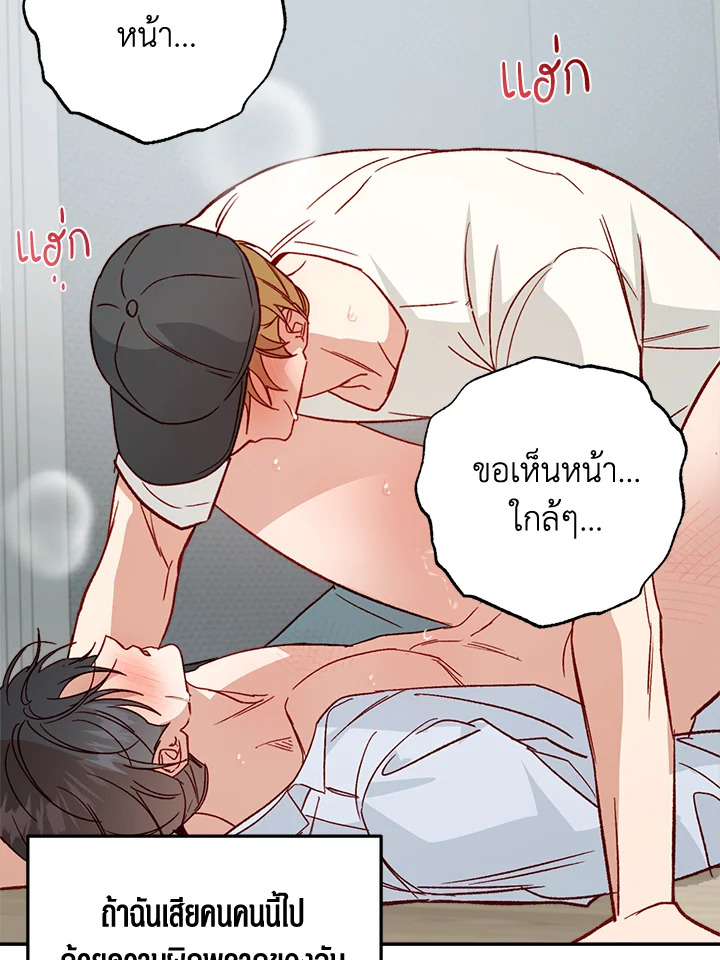 หน้า 75