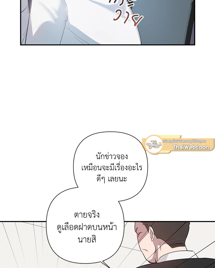 หน้า 69