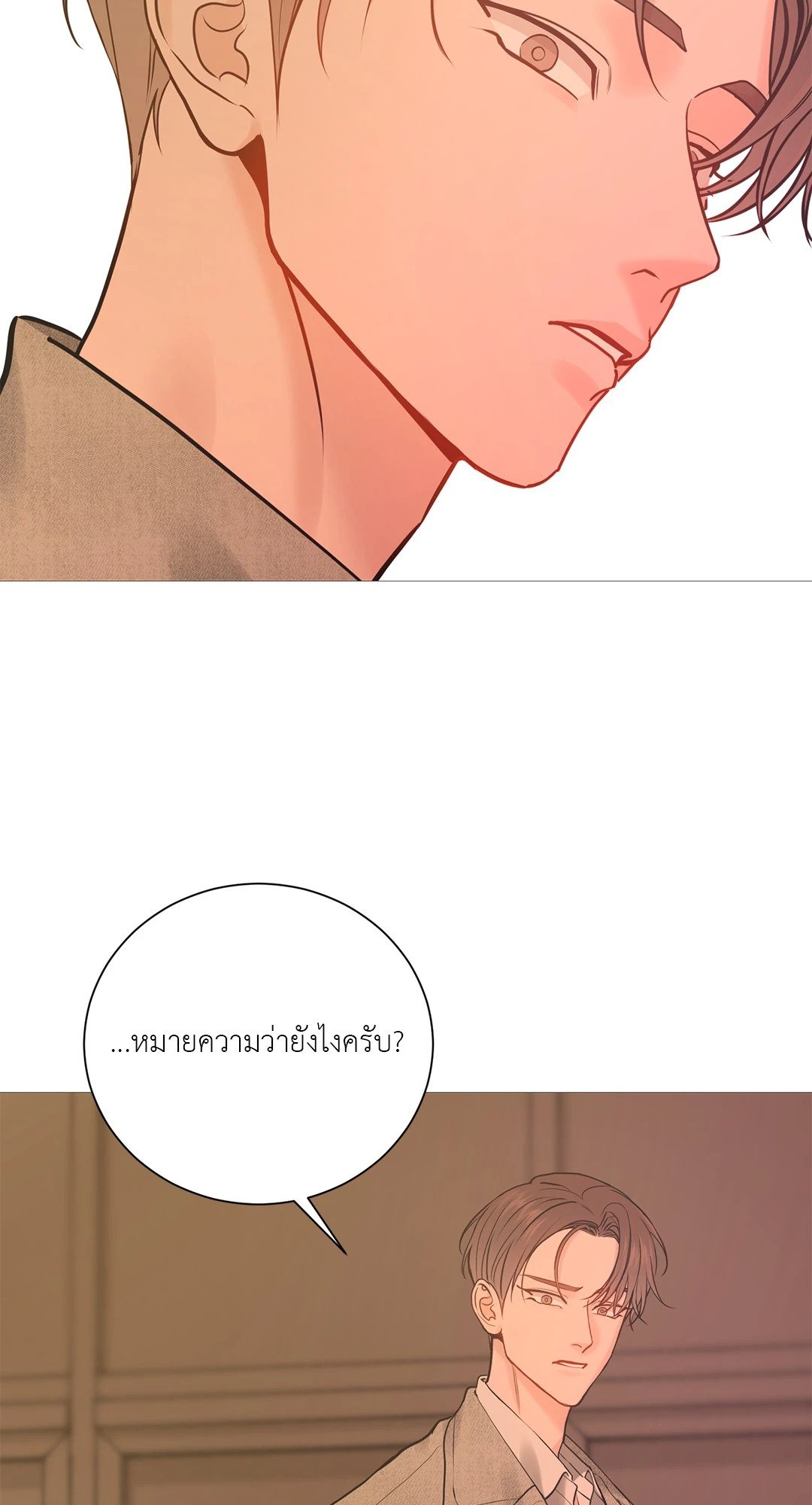 หน้า 63