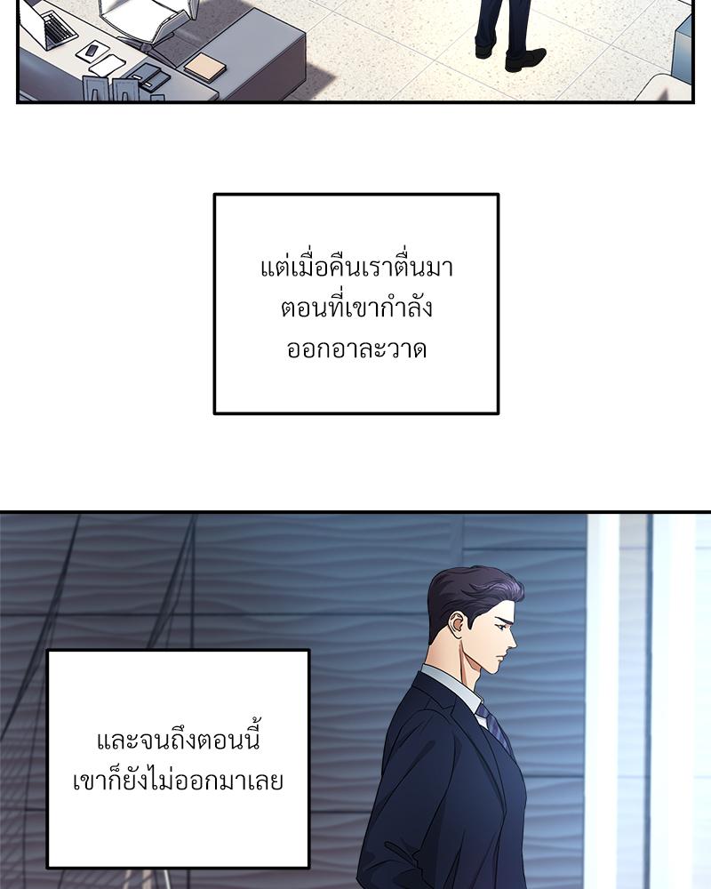 หน้า 143